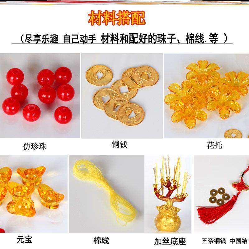 新品发财树diy材料包编织手工串珠发财树材料包招财摇钱树珠子工
