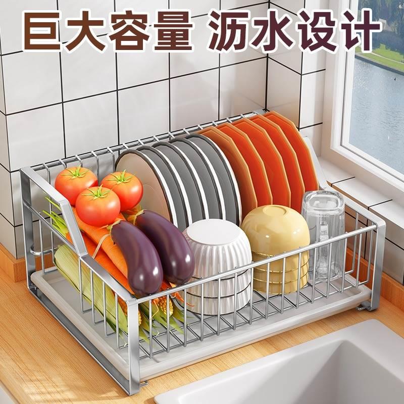 厨房碗架沥水架不锈钢台面单层家用碗盘柜多功能碗筷碗盘碗碟收纳