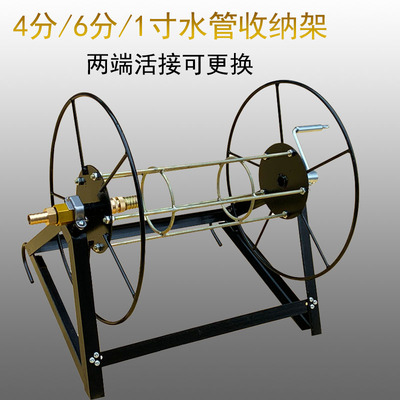 卷管器农用大流量绕管架一寸收放架挂式水管收纳缠绕架子收管器