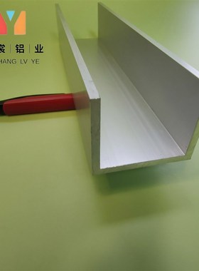 U型槽铝50404内宽42mm铝合金槽铝 导轨铝槽铝条 工业铝槽型材