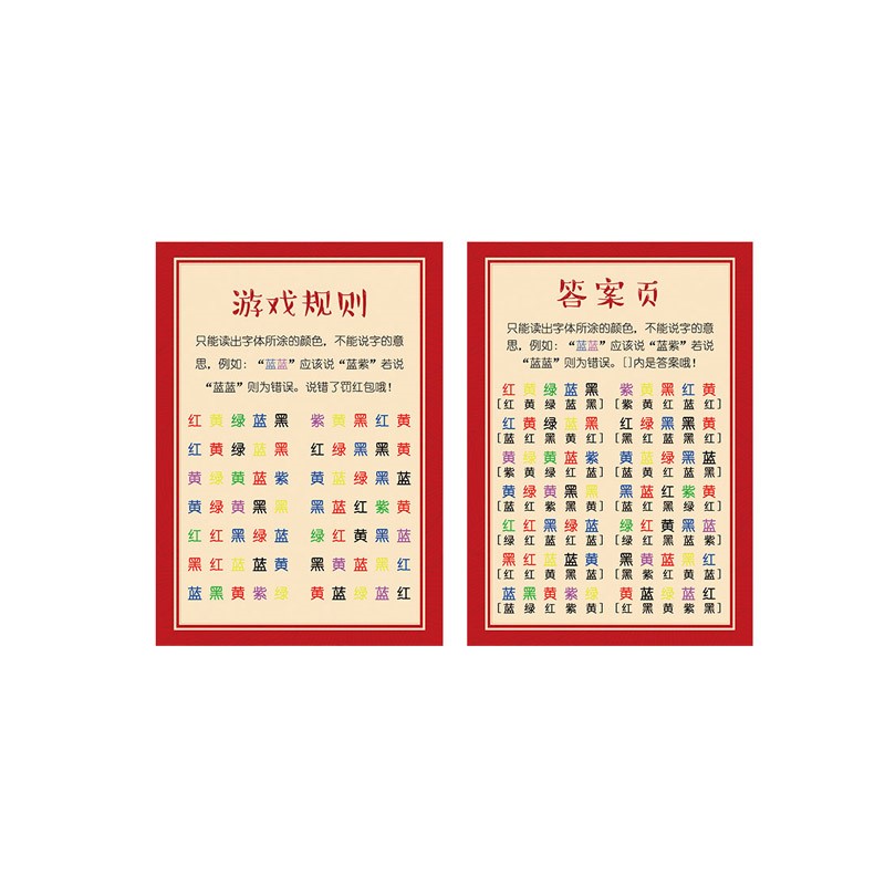 创意搞笑结婚整人新郎伴郎团接亲游戏道具堵拦门结婚迎亲手忙脚乱