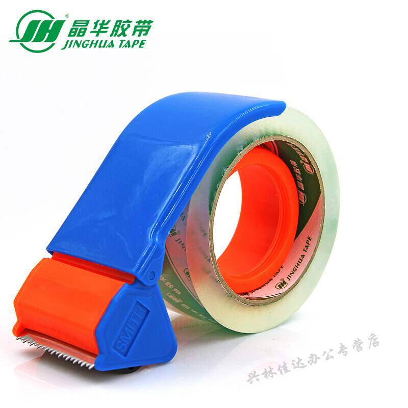 晶华胶带 晶华 切割器 加长型胶带切割器 胶带打包机 封箱机 封箱