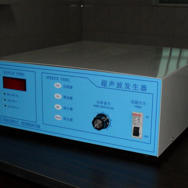 超声波发生器电源控制箱工超音波清洗机振子高频换能器震头大功率
