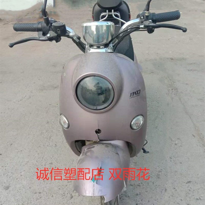适用于博大龟王十代外壳灯具雅迪小刀绿源金剑电动车塑料件配件