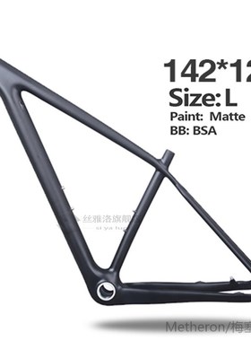 极速2020 NEW 29er Full Carbon BOOST frame 148*12mm MTB carbo