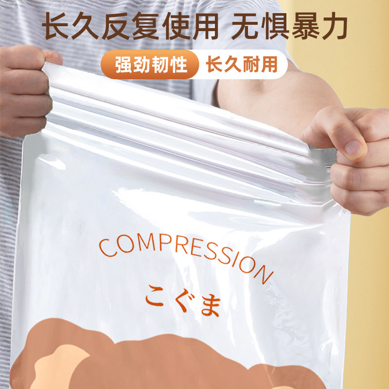 【加大加厚】换季棉被收纳袋真空压缩袋羽绒服衣服真空收纳袋防潮