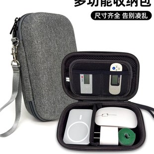 多功能数据线收纳包电源充电器无线滑鼠移动充随身硬碟防震收纳盒