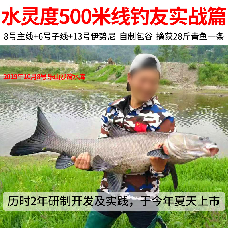 进口500米钓鱼线主线强拉力子线柔软海竿海杆路亚尼龙专用