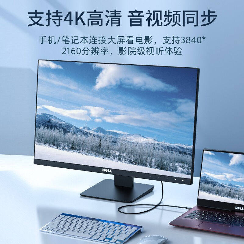 山泽Type-C转DP线转接头转换器USB-C转DP高清4K60Hz/2K240Hz投屏