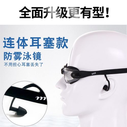 泳镜男防水防雾近视高清带度数专业潜水近视游泳眼镜游泳镜装备