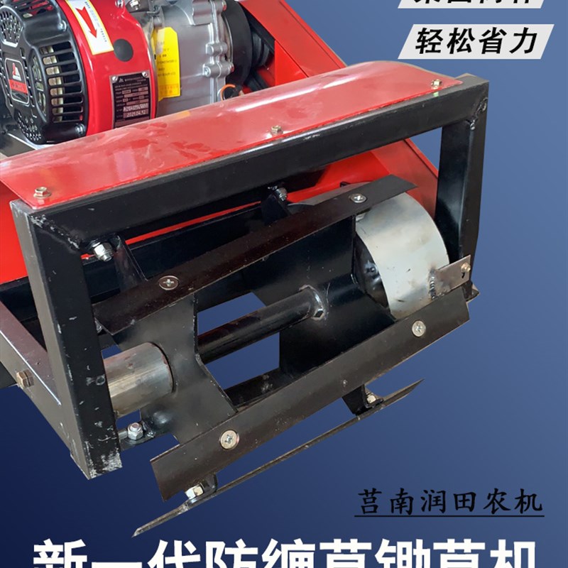 新款汽油锄草机多功能小型开沟除草机松土机四冲程打草机果园开荒