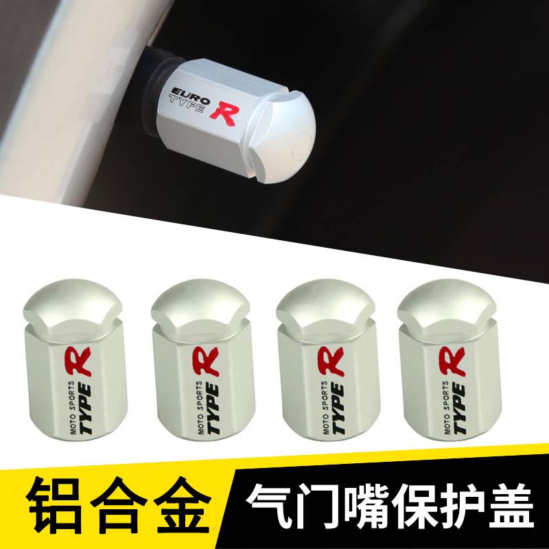 铝合金汽车轮胎气嘴帽轮胎通用型气门芯帽真空车轮胎气嘴防尘盖