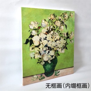 沙发背景墙壁画马蒂斯 饰画饭厅美式 欧式 轻奢客厅装