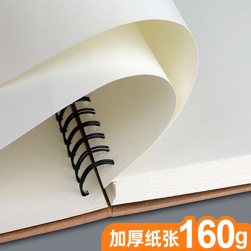 素描本a4美术生专用8k16开图画手绘画册本学生儿童空白硬壳活页加