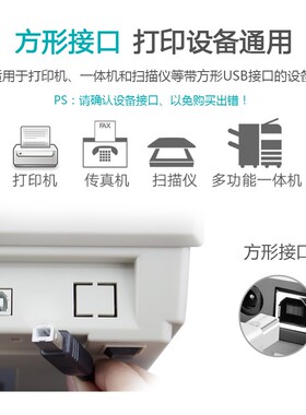 数据线fi-6140/6130扫描仪USB富士通6130Z/6140Z连接线5米