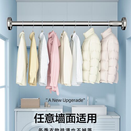 极速免打孔折叠晾衣架隐形可伸缩壁挂阳台晒衣神器窗台室内收缩凉