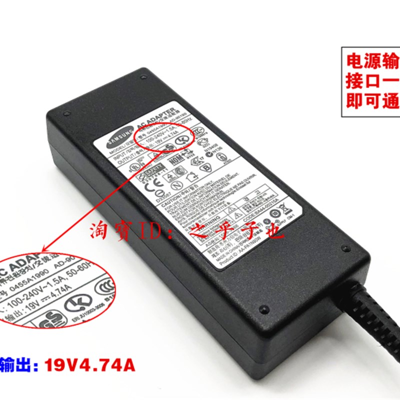 原装充电线19V4.74A R503 R508笔记型电脑电源线R510电脑配接器