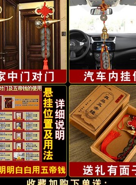 华盛真品五帝钱门对门葫芦挂饰吉祥结铜钱串招财五吊钱纯铜入户门