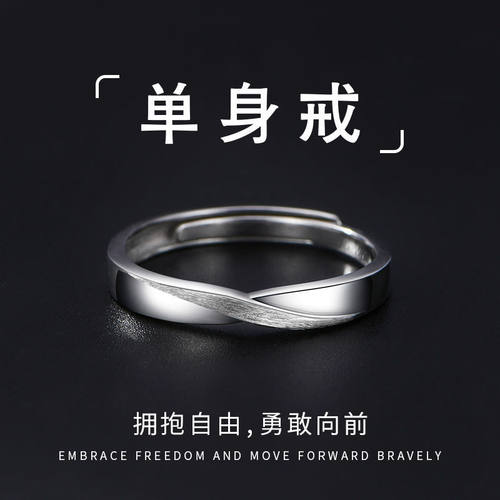 极速痞帅银色小众轻奢简约百搭交织指环潮嘻哈开口活口尾戒单身男