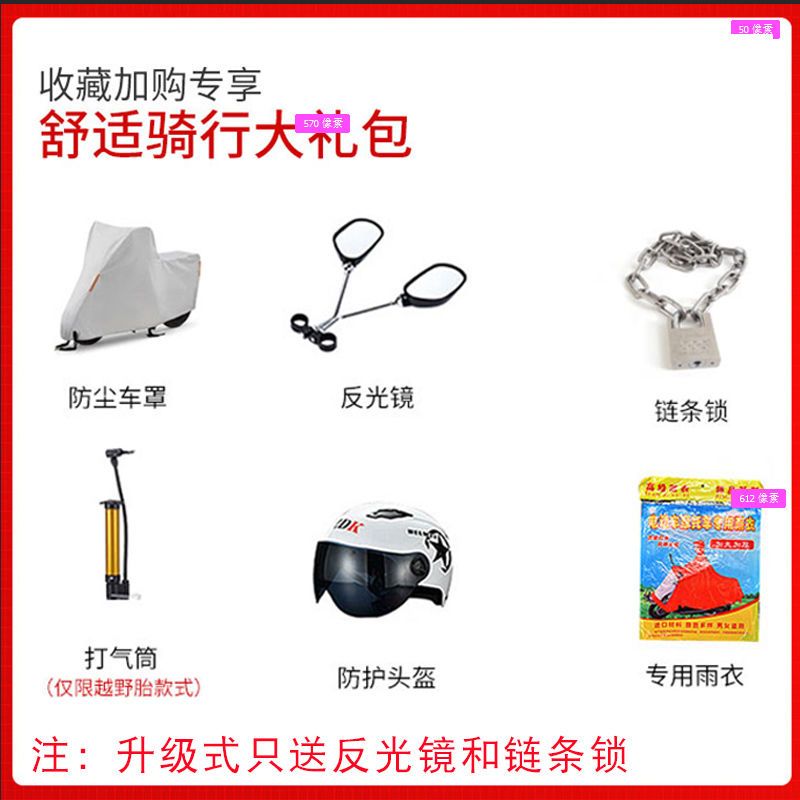 万年松老年代步车四轮电动车成人接送小孩老人车子电瓶车家用小车