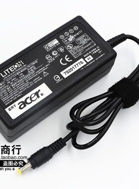 acer宏基AspireE1-410 E1-410G笔记本电源适配器19V3.42A充电器线