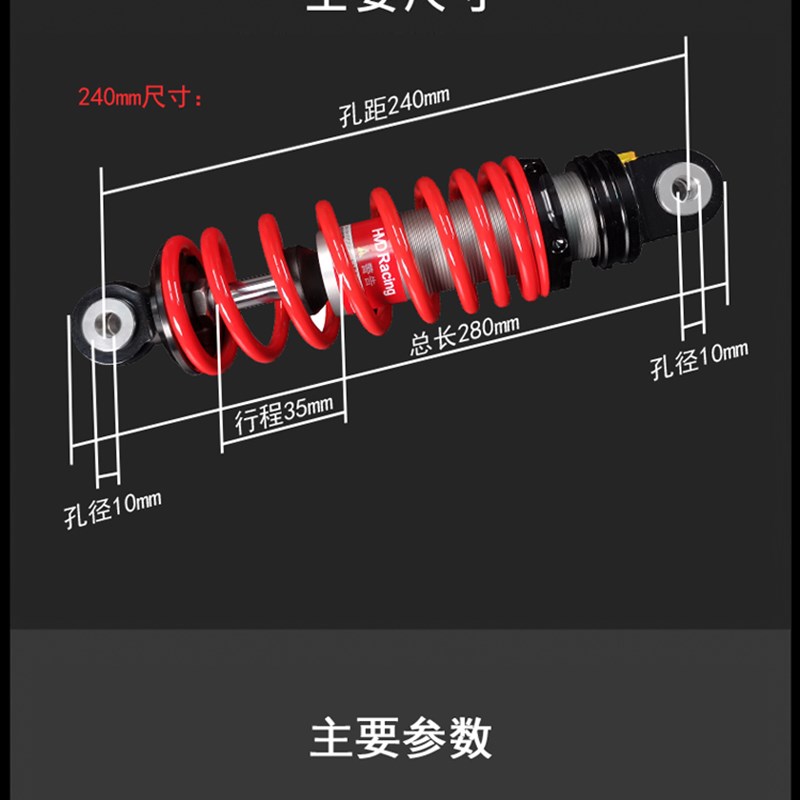 黑名单小牛后避震UQI超软硬可调减震器U1 US UM U+C U+B直上改装