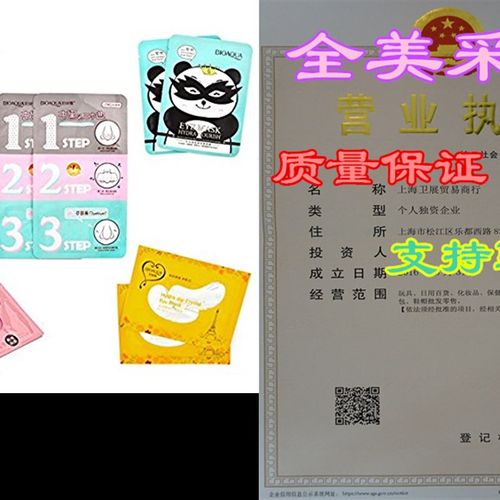 CCbeauty 10-Pack Face Care Mask Under Eye Mask Sheets-Colla