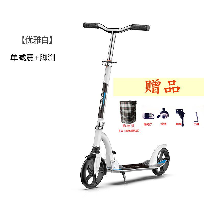 极速儿童滑板车带减震两轮8-10-12-15岁以上青少年大童折叠单脚成
