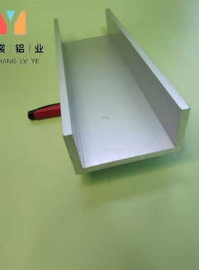 U型槽铝80406内宽68mm铝合金槽铝 导轨铝槽铝条 工业铝槽型材