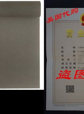 Fel-Pro 3157 Gasket Material