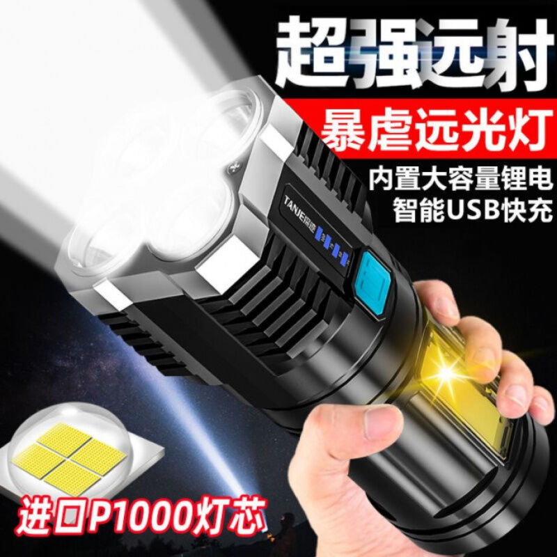 4万流明手电筒超亮手电筒强光100000w4万流明手电15000小型迷你可