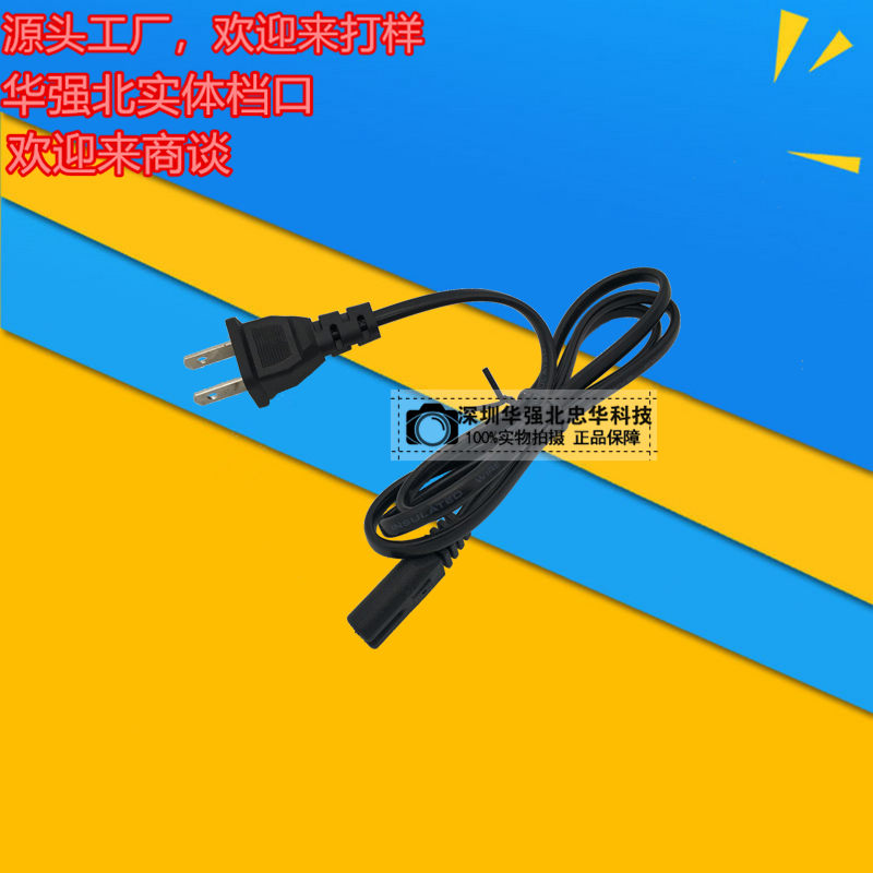 小鸡孵化机家用小型孵化器 箱电源线充电器迷你卵化机电线插头2米