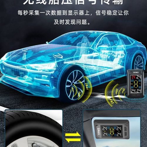 新忠诚卫士 液晶屏内置外置胎压监测器通用版高精度汽车轮胎胎品