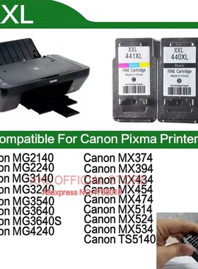 极速PG440 PG-440 CL-441 ink Cartridge for Canon PIXMA MG2140