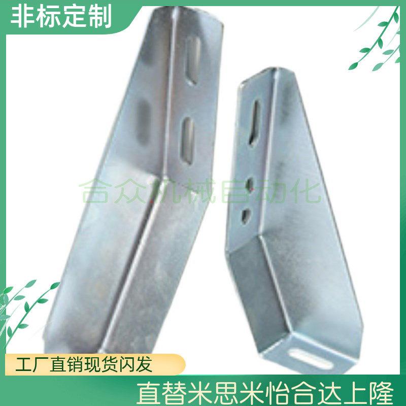 替GFFB10-90210-L/R GFFB8-50100L/R欧标铝挤型材料用地脚支架