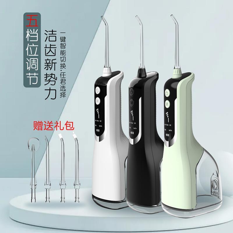 冲牙机家用可携式电动水洗牙牙线正畸式神器牙齿结石德国专用进口