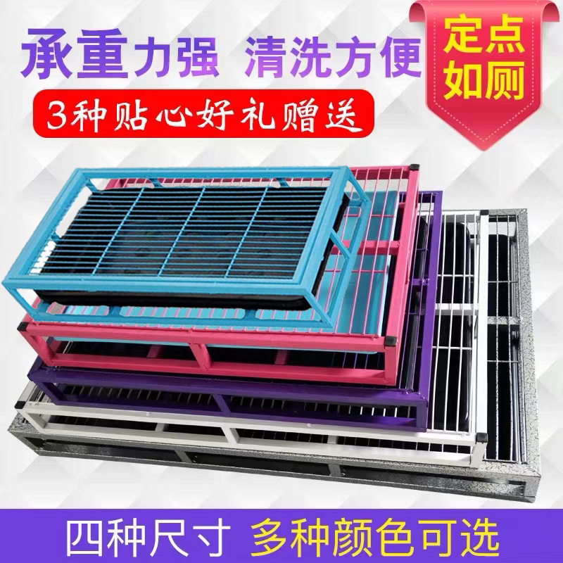 铁质宠物方管狗厕所泰迪大中小型犬防踩屎金毛平板便盆抽屉式尿盆
