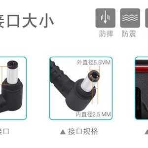 火影火神V5-P V540P 金钢T1 4K笔记型电脑电源配接器19V 7.89A充