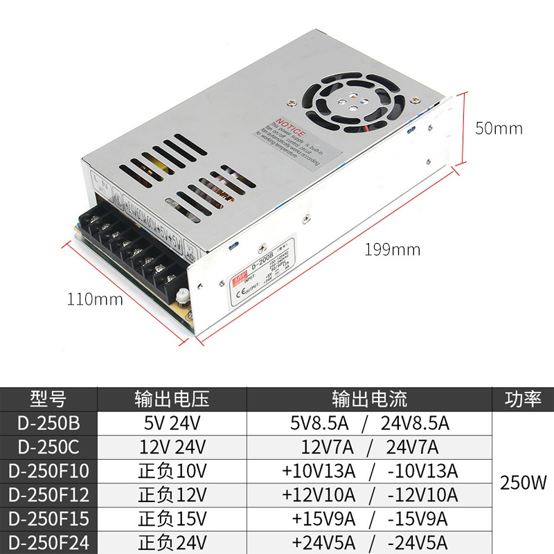 双组输出开关电源30w75w120w 220v转5v5a12v4a24v5a多路D-60B220C