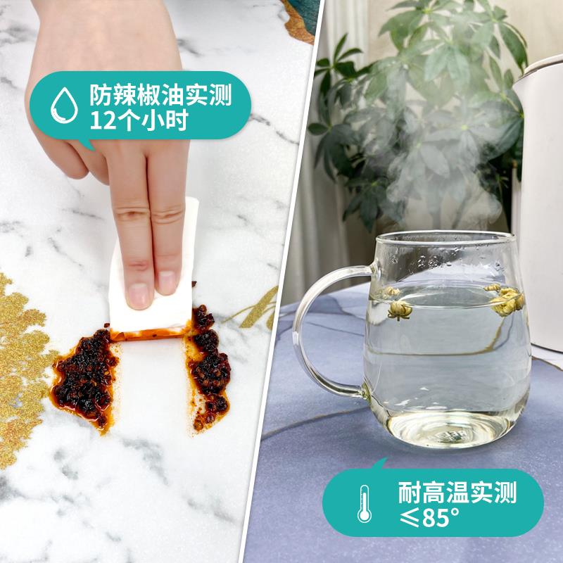 金色小鹿 PVC餐桌垫茶几垫简约家用网红桌布防水防油防烫隔热垫