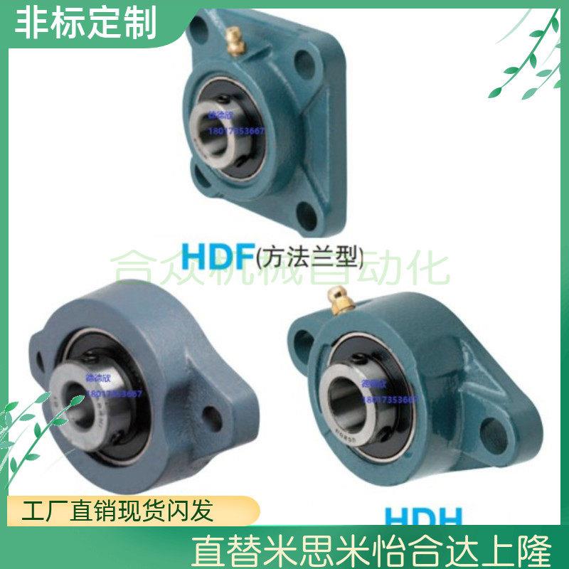 米S米标准/轴承组件 HDHCP15 HDHCP17 HDHCP20 HDHCP25 HDHCP30