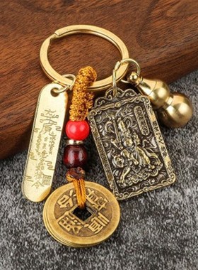 馨怡黄铜五路武财神招米十二生肖钥匙扣赵公明招财令五帝葫芦挂饰
