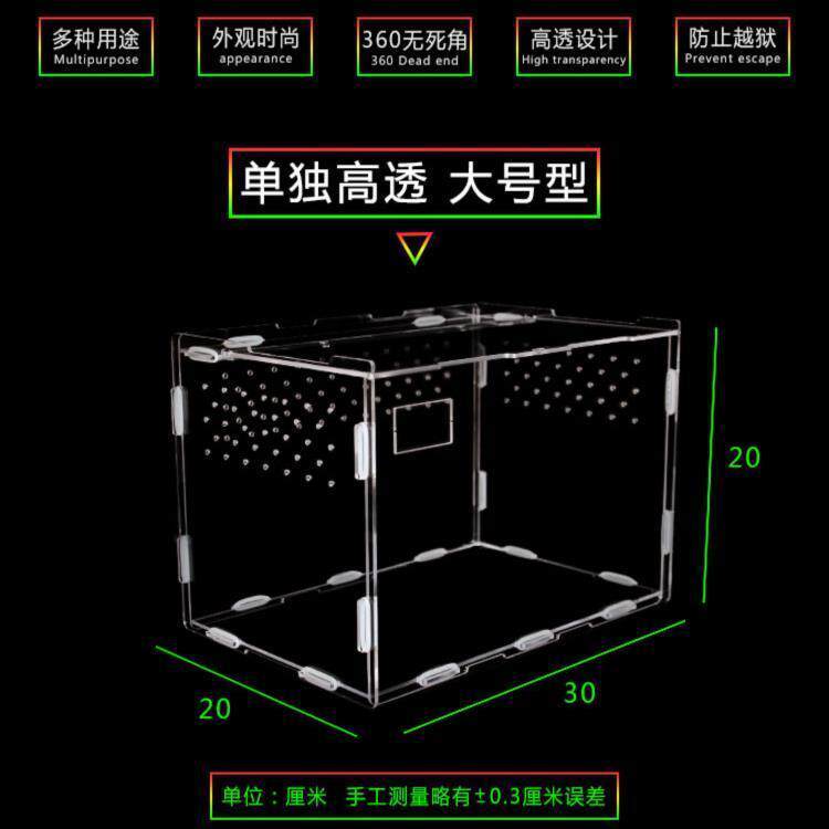 独角仙饲养盒甲虫饲养箱爬宠饲养盒压克力透明塑料甲虫爬宠饲养箱