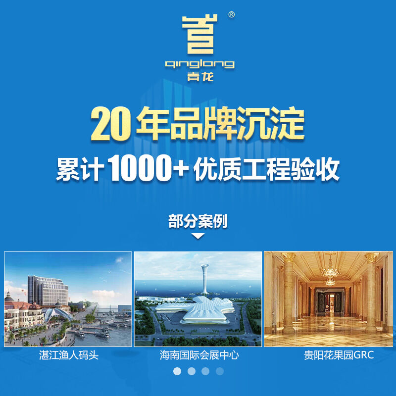 青龙牌单组份SBS橡胶防水涂料(耐裂威)自粘改性沥青防水漆屋顶补