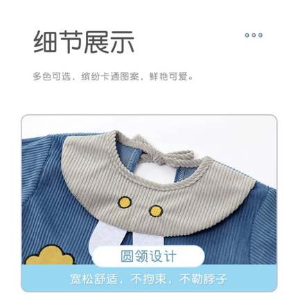 新品反穿衣男宝防脏罩衣新款婴儿秋冬季洋气外穿灯芯绒男童女宝宝