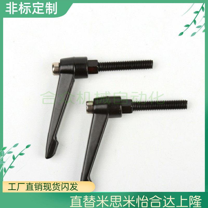 HAD81 HAD82-M4/M5/M6-L12-L16-L20-L25-L32-E/J/Y手柄 紧定可调