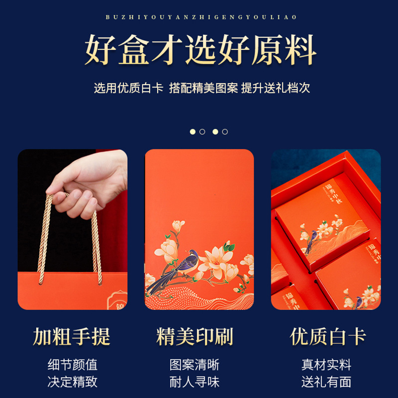 高档月饼包装盒4/6/8粒新款手提中秋节礼品盒空盒可定制LOGO