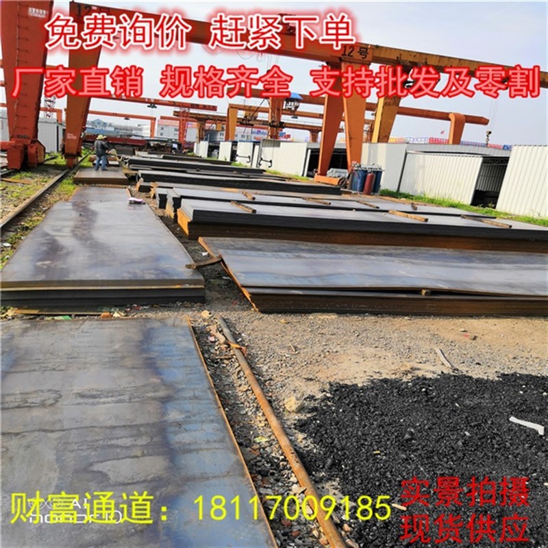 q235钢板3 4 5 6 8 10 12mm厚开平板加工定做a3铁板切割折边冲孔