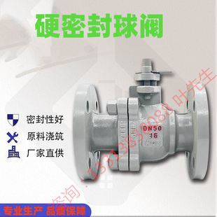 硬密封球阀 极速球阀Q41H 16C 碳钢球阀 高温高压球阀固 卸灰球阀