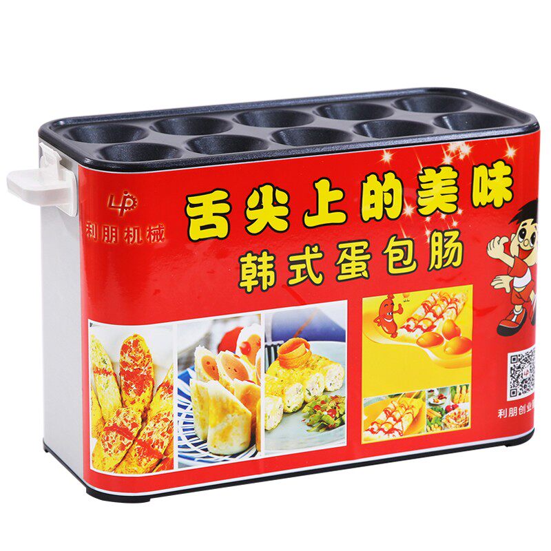 蛋包肠机商用燃气电热款蛋肠机热狗肠机摆摊创业全自动蛋火腿机
